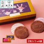  Valentine .. шоко /pti гофре шоколад линия 8 листов ввод / модный шоколад шоколад подарок подарок конфеты chocolate choco сладости кондитерские изделия 