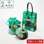 ハロウィン お菓子 プ