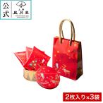 クリスマス お菓子 プ