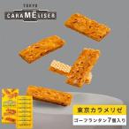  Tokyo ... жарение кондитерские изделия / Tokyo ka ламе Rize go-f фонарь 7 штук входит / флорентини Tokyo земля производство сладости конфеты кондитерские изделия подарок ответ . праздник .. рождение брак 