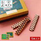  Valentine .. шоко / шоко .. печенье 5 шт. входит ./ модный шоколад шоколад подарок подарок конфеты chocolate choco сладости кондитерские изделия маленький подарок 