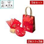  Рождество сладости маленький подарок /pti гофре Рождество жестяная банка 5 жестяная банка комплект / жарение кондитерские изделия конфеты кондитерские изделия подарок подарок внутри праздник брак праздник . празднование рождения день держать шт упаковка 