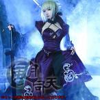 Fate/Grand Order 【非公式/二次創作】 Saber アルトリア・ペンドラゴン オルタ セイバー 黒 コスプレ コスチューム 変装 仮装 cosplay イベント