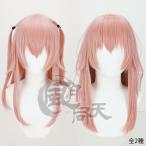その着せ替え人形は恋をする 【非公式/二次創作】 そのビスク・ドールはこいをする 乾 紗寿叶 いぬい さじゅな ウイッグ 耐熱 かつら コスプレ イベント