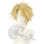 SPY×FAMILY スパイファミリー 【非公式/二次創作】 黄昏 ロイド・フォージャー ウイッグ 耐熱 かつら コスプレ イベント