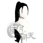 鬼滅の刃 【非公式/二次創作】 第2期 遊郭編 宇髄天元 妻 雛鶴 ウイッグ 耐熱 かつら コスプレ イベント