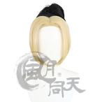 鬼滅の刃 【非公式/二次創作】 第2期 遊郭編 宇髄天元 妻 まきを ウイッグ 耐熱 かつら コスプレ イベント