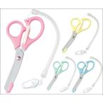 Yahoo! Yahoo!ショッピング(ヤフー ショッピング)【2セットまで送料290円（郵便）OK】お得なセット商品！！かわいいデザインのはさみと時計☆　選べる4色！ナーイスはさみ・ナースウォッチセット【お取り寄せ】