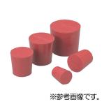【8個までなら送料290円（郵便）OK】赤ゴム栓　2号（1個）【お取り寄せ】