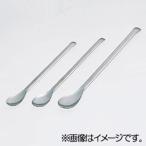【5本まで送料290円（郵便）OK】薬さじ　L　18.0cm【お取り寄せ】
