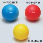  пилатес мяч H-7352B синий максимальный диаметр примерно φ250mm[ ваш заказ ][ mail NG]