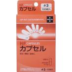 Yahoo! Yahoo!ショッピング(ヤフー ショッピング)【2箱まで送料290円（郵便）OK】HFカプセル　3号　100個入【お取り寄せ】