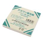 【2個までなら送料290円（郵便）OK】アズワン薬包紙（シュリンクパック）　パラピン紙（薄口） 中　500枚入【お取り寄せ】