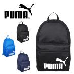 PUMA Puma phase рюкзак емкость примерно 22L