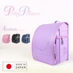 【SALE】 約68%OFF【47,300円OFF】ランドセル 型落ち セール 女の子 羅羅屋 日本製 6年間保証 ワンタッチロック ウイング背カン A4フラットファイル対応