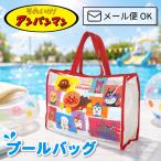  Anpanman бассейн сумка прозрачный PVC+ обе боковой сетка блок рисунок сделано в Японии упаковка бесплатный почтовая доставка соответствует B5 соответствует пластиковая бутылка . входить .ANB-2300