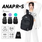 ANAP R+S アナップ リラスポ リラック