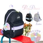 PrettyPrincesspliti Princess Casual серии рюкзак Day Pack 15L Kids девочка ученик начальной школы .... путешествие чёрный черный серый заколка-резинка имеется 
