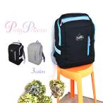 PrettyPrincesspliti Princess Casual серии квадратное рюкзак 20L Kids девочка ученик начальной школы .... путешествие чёрный черный серый 