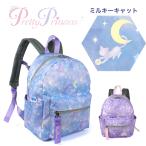 PrettyPrincesspliti Princess Mill ключ кошка рюкзак Day Pack градация .. девочка Kids детский сад ученик начальной школы . пара ...A4