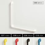  жилье для L type рука . цвет цвет L=600×W=600 туалет, для входа 