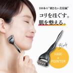 熱伝導トリートメントローラ ブラック フェイスローラー 美顔ローラー マッサージ フェイスケア フェイシャルケア おしゃれ かわいい 美容グッズ