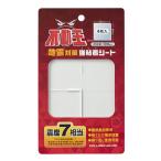  неподвижный . земля . меры чуть более склеивание сиденье ( 100kg) FFT-105 земля . меры выдерживающий . коврик мебель переворачивание предотвращение телевизор переворачивание предотвращение выдерживающий . земля . мебель коврик предотвращение скольжения земля . меры товары предотвращение бедствий товары 