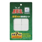  неподвижный . земля . меры чуть более склеивание сиденье (70kg) FFT-106 земля . меры выдерживающий . коврик мебель переворачивание предотвращение телевизор переворачивание предотвращение выдерживающий . земля . мебель коврик земля . товары земля . меры товары предотвращение бедствий товары 