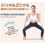  фитнес Shape частота диета стрейч прекрасный корпус тренировка пара плечо спина рука ножек Shape талия здоровье тренировка частота сопротивление частота 