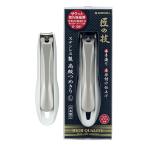 爪切り