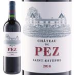 ワイン  赤ワイン フルボディ Ch de Pez シャトー ド ペズ  2018 750ml 正規輸入品 フランス ボルドー サン テステフ カベルネ・ソーヴィニヨン メルロー