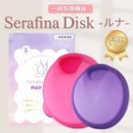 【年中無休！毎日12時までの注文で�