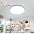 LED потолочный светильник 4.5~6 татами 24w 2800LM style свет модный 12 -ступенчатый style свет ночной свет с дистанционным пультом экономия энергии освещение потолочный светильник электрический продолжительный срок службы яркий . электро- тонкий 