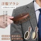  европейская одежда щетка cтатическое электричество европейская одежда щетка . починка шерсть шар брать . мужской женский пальто свитер костюм чистка шерсть. отделка пыль пыль соответствует путешествие для одежда уход 