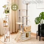  башня для кошки тонкий кошка tower космический корабль из дерева тонкий коготь .. прозрачный миска дерево .... класть высота 142cm/183cm устойчивость модный большой кошка средний модный .s основа 