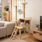 キャットタワー スリム 猫タワー 宇宙船 木製 スリム 爪とぎ クリアボウル 木登り 据え置き 高さ141cm 安定 おしゃれ  大型猫 中型 おしゃれ 省スベース