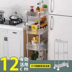  кухонные тележки щель место хранения щель ширина 12cm мульти- Wagon 3 уровень 4 уровень с роликами . прозрачный тонкий место хранения полки место хранения Wagon кухня место хранения место хранения подставка держатель сборка простой 