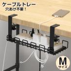 кабель tray зажим сверление не необходимо кабель электропроводка tray электропроводка регулировка ширина 32.5cm M размер кабель место хранения регулировка маршрутизатор место хранения электропроводка место хранения ..