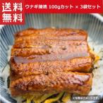 u....100g cut ×3 пакет ввод бесплатная доставка вакуум упаковка небольшое количество . рефрижератор угорь угорь China производство земля для . угорь ..