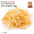  для бизнеса колодка -тактный кольцо f ride картофель 1kg картофель fly маленький . Event праздник картофель картофель рефрижератор овощи идзакая бар закуска снэки 