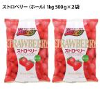  рефрижератор клубника отверстие 1kg 500g.2 пакет рефрижератор клубника рефрижератор фрукты для бизнеса так же клубника рефрижератор фрукты 