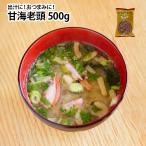 .... голова 500g рефрижератор ... голова . море .ama креветка ........... голова море . суп тест .... ramen идзакая бар для бизнеса пищевые ингредиенты голова имеется .. для 