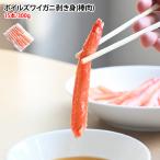  Boyle ..... палка мясо 300g 15 шт. входит .. Boyle ... палка мясо ..... краб-стригун ...... краб рефрижератор подарок новогодние каникулы Новый год 