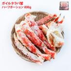  Boyle ..... половина Poe shon800g рефрижератор треска ba камчатский краб . краб кастрюля краб ... жарение gani масло жарение новогодние каникулы . для бытового использования подарок подарок по случаю конца года подарок 