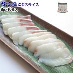  рефрижератор желтохвост ломтик 8g×10 листов ввод механический завод суши листовка суши супер холодный .. суши морепродукты фарфоровая пиала . sashimi простой кулинария разрезанный .