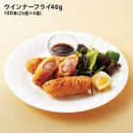 u внутренний fly 40g×100 штук 25 шт .4 пакет входить ежедневное блюдо рефрижератор ежедневное блюдо для бизнеса запас wing na- fly wing na- наматывать .. предмет закуска .... данный идзакая бар ... только 