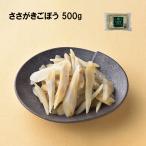 sa... gobou 500g рефрижератор лопух корова ..... gobou . передний . свинья ...... корова gobou .. рис cut овощи для бизнеса час короткий пищевые ингредиенты внизу отделка завершено большая вместимость массовая закупка 