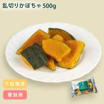  рефрижератор . порез . тыква 500g разрезанный добродетель для внезапный скорость .. ежедневное блюдо . данный бог . детская смесь рефрижератор овощи простой удобный час короткий кулинария юг . для бизнеса тыква 