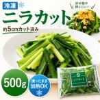  чесночный лук cut 500g рефрижератор примерно 5cm cut China производство для бизнеса рефрижератор овощи .. чесночный лук .. предмет гёдза чиджими суп чесночный лук шар 