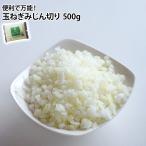  шар лук порей ... порез .500g рефрижератор лук мельчайший мусор порез . заправка соус карри гамбургер рефрижератор овощи удобный час короткий ..... лук репчатый 7000402598